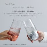 名入れ ペアグラス 3点セット 三ツ星の紡ぎ ブリアン 500ml 披露宴 両親贈呈品 結婚式 両親 プレゼント ギフト ビアグラス タンブラー おしゃれ 記念日