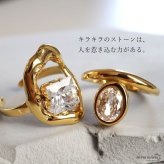 ステンレス ワイドリング 透け感 7タイプ キラキラ 18KGP ゴールド gold 太幅 大ぶり オープンリング フリーサイズ レディース 女性 指輪 金属アレルギー対応