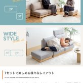 ソファ 座椅子 2人掛け オットマン 合計2点セット 幅108cm幅 グレー ブラウン 二人掛け 2人用 ー 二人用 ヘッドレスト ロー フロア 幅108cm 奥行70cm 最大高さ78cm 座面高25cm