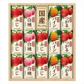 送料無料 お歳暮　カゴメ 国産プレミアムフルーツジュースギフト（紙容器） KT-30T ※11/2以降の出荷予定となります。北海道・沖縄・離島は配達不可 全国送料無料 お歳暮ギフト 早割 お歳暮2026 御歳暮 御見舞 お見舞い お取り寄せ グルメスイーツ