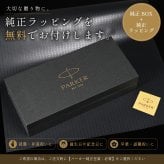 【名入れ無料】 純正ボックス無料【純正ラッピング無料】 パーカー ボールペン ペン 筆記具 メンズ レディース ソネット 純正箱 全6色 1950876 1950881 1950777 1950784 1950792 1950889 誕生日 お中元 結婚祝い 結婚式 名入れ 息子 娘 高級 名入れギフト 文房具 即日発送 クリスマスプレゼント 文房具 ビジネス小物 ホワイトデー