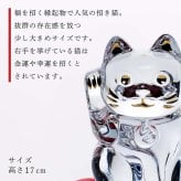 Baccarat バカラ まねき猫 Mサイズ・当店オリジナル クリスタルガラス台座 20×20cm セット 名入れ彫刻代込み 名入れ 名前入り 彫刻 刻印 ギフト 記念品 誕生日 受賞 法人 開店 周年 高級 ブランド 置物 オーナメント 龍 竜 辰年 クリスタル