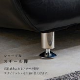 ソファ ライノス (約)幅153×奥行82×高さ57×座面高26cm ロータイプ 天然木 合成皮革 開放感のあるロータイプです ブラック 新生活
