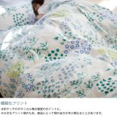 Fab the Home ファブザホーム 掛け布団カバー ダブル用 ガーデンズ