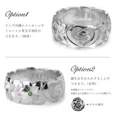 イニシャル オーダーメイド ハワイアンジュエリー リング 刻印 無料 誕生石入れ可 1号～27号 幅8mm シルバー925 エンブレム ギフト対応可 結婚指輪 指輪 マリッジリング リング メンズ レディース 誕生日 プレゼント【品番：KJSR-007-8】