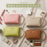 【名入れ】 ポーチ レディース 化粧ポーチ 大きめ 名入れ プレゼント ブランド 誕生日 ギフト メイクポーチ 小物入れ 使いやすい化粧ポーチ マチ あり 持ち手 持ち手付き おしゃれ 可愛い シンプル 韓国 持ち歩き 旅行《 TAOMICMIC ハンドルポーチ 》 翌営業日出荷