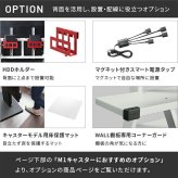 WALLインテリアテレビスタンド M1CASTER 収納付きキャスタースタンド 32～65v対応 壁寄せ 自立型 テレビ台 TVスタンド 背面収納 コード収納 ホワイト 白 ブラック 黒 ウォールナット ブラウン 震度7耐震試験済み 新生活