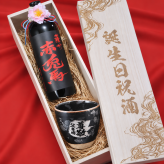 退職 異動 名入れ ギフト SXX 酒セット 芋焼酎 薩州赤兎馬 720ml & 有田焼 丸型碗 焼酎カップ 選べる組み合わせ タッセル付 木箱入り / プレゼント ギフト 退職 記念 誕生日 還暦 古希 喜寿 傘寿 米寿 緑寿 早寿 長寿 祝い 黒 青 グレー 選べるカラー