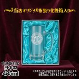 名入れ ビールジョッキ 名前入り プレゼント 食洗器 対応 彫刻 刻印 印字 グラス コップ ビアグラス おしゃれ ビールグラス 父の日 母の日 還暦祝い 退職 誕生日 結婚祝い 昇進 無料 ラッピング ジョッキ 記念品 送別会 敬老の日 実用的 ネーム入れ 男性 女性 バースデー ギフト 日本製 ビアジョッキ 435 ml 化粧箱 入り イニ IN19D