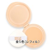 MAKE UP FOR EVER(メイクアップフォーエバー) HDスキン パーフェクティング グロウ クッションファンデーション パフ (2枚入)