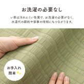 シーツ い草 吸湿 調湿効果 抗菌防臭 88×180cm