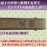 敬老の日 送料無料 名入れ 扇子 紋重ね 差し袋セット 紺色 グレー 緑 布扇子 綿扇子 名前入り プレゼント 男性用 着物 浴衣 和小物 メンズ 紳士 和装 記念品 ノベルティ 誕生日プレゼント 贈り物 ギフト おしゃれ お洒落 おすすめ /扇子/ ネコポス
