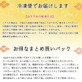 四万十鶏 砂ズリ 砂肝 1kg～8kg すなぎも 冷凍 鶏 鶏肉 砂ずり 高タンパク 低脂肪 すなずり 砂ぎも とり肉 鳥 鳥肉 四万十鳥 高知産 高知県産 銘柄鶏 ブランド鶏 焼き鳥 唐揚げ おつまみ 業務用 家庭用 国産 [冷凍便]【送料無料】[ヤマト発送]