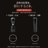 法人印鑑 2本セット 黒水牛 代表印 銀行印 専用ケース付 RD 会社印 実印 印鑑 はんこ 会社設立 即日発送 ラッピング付き 永年保証 ギフト 開業祝い