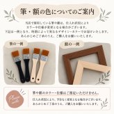 ウェディングキャンバス】 ゲスト参加型 結婚証明書 ウェディングキャンバスアート ペイントキャンバス 結婚式 結婚準備 ウェルカムスペース 人前式 名入れ オリジナル 送料無料 人気 プレ花嫁 誓約書 おしゃれ インテリア シンプル モダン 可愛い