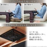 こたつ 長方形 大判サイズ 和調継脚こたつ 180×90cm 紫檀 けやき 継ぎ脚 高さ調整 テーブル ローテーブル 炬燵 高級感 家具調 天然木 木製 日本製 国産 テレワーク リモートワーク 在宅ワーク 新生活