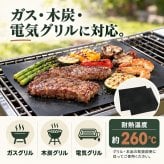 バーベキュー グリルマット 2枚セット くっつかない 食材 グリルシート BBQ 繰り返し使える 食洗器対応 洗える 焦げ付き防止 クッキングシート