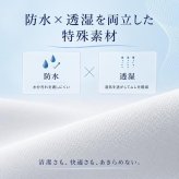 防水シーツ 西川 ガードラップ マットレス用 シングル セミダブル ダブル 透湿 防水カバー 日本製 制菌加工 洗える 汚れ防止 寝汗 汗 おねしょ 介護 マットレス保護 シーツ内側用 マチ14cm対応 アイボリー グレー