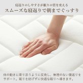 マットレス ポケットコイル 高密度 シングル セミダブル ダブル レギュラー 横向き寝 寝返り 横寝 腰痛 エッジサポート 厚さ20cm スプリング ポケットイルマットレス 体圧分散 快眠 寝心地 横向き寝の方に 超高密度 ポケットコイルマットレス 寝具