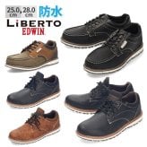 スニーカー ブーツ メンズ 防水 LiBERTO EDWIN リベルト エドウィン L60654 L60646 カジュアル 防滑 滑りにくい ブラック ブラウン ネイビー 通勤 通学 靴 シューズ