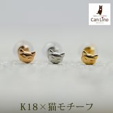 セカンドピアス つけっぱなし k18 k14 18金 猫 ネコ ねこ 軸太0.65mm ポスト9mm レディース シンプル プレゼント
