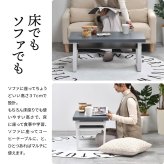 Noko 棚付きフォールディングテーブル NKTB0265 センターテーブル 新生活