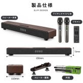 アンプ内蔵カラオケスピーカー サウンドプロN TKSM-37 家庭用 to-plan TO-PLAN  ワイヤレスマイク2本付き デュエット アンプ内蔵 Bluetooth 5.0 ホームシアター対応 カラオケアプリ使用 ひとカラ 練習 おうちカラオケ
