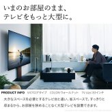 WALLインテリアテレビスタンドV3 ロータイプ 32～80v対応 壁寄せテレビ台 TVスタンド 背面収納 コード収納 ホワイト 白 ブラック 黒 ウォールナット ブラウン ナチュラル 木目 震度7耐震試験済み グッドデザイン賞受賞 テレビ台 新生活