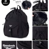 Reebok リーボック 3wayナイロンリュック ワンショルダーバッグ 約17L a4 軽量 軽い ドローコード 巾着 リュックサック レディース メンズ ユニセックス 通学 学生 高校生 通勤 大人 ナップサック シンプル アウトドア スポーツリュック ブランド 旅行 2026
