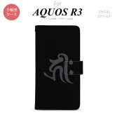 SH-04L/SHV44 AQUOS R3 手帳型スマホケース カバー 梵字 キリーク 黒  nk-004s-r3-dr572