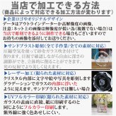 クリスタル位牌 期間限定10％OFF＋更にレビューを書いて送料無料  ☆彡　淡い雪のような白のコントラストが美しいお位牌  名入れクリスタル位牌 名入れ無料 お位牌 仏具 仏壇 夫婦 連名 戒名 供養 49日 法要 法事 おしゃれ 現代位牌 手元供養 現代仏壇 ミニ仏壇 小型 慰霊 没日 俗名  記念品 戒名彫刻代金込み