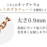 ゴールド ネックレス ハワイアンジュエリー ネックレス ゴールド ピンクゴールド ネックレス 刻印 無料 誕生石入れ可 スクエア バー Lサイズ 14K K14 K10カットあずきチェーン太さ0.9mm ギフトラッピング可能 プレゼント ハロウィン 【品番：CG-GP123R-228SDC4】