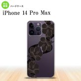 iPhone14 ProMax iPhone14 Pro Max スマホケース 背面ケース ハードケース ハイビスカス A 黒 2022年 9月発売 nk-i14pm-081