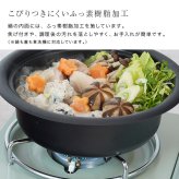 IH対応 ミニ卓上鍋 18cm[卓上鍋 IH ひとり鍋 一人用 鍋 アルミ 軽い 軽量 1人鍋 小さい 小さめ アルミ鍋 フッ素加工 こびりつきにくい 食洗機対応 蓋 取り皿 取り皿になる おしゃれ かわいい 一人暮らし 単身赴任 ミニ鍋 小鍋]