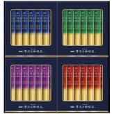 【ギフト対応無料】お歳暮・冬ギフト AGF ちょっと贅沢な珈琲店スティック ブラックギフト (ZST-20D) ※送料無料(ポスト投函)
