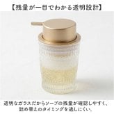 ソープディスペンサー 泡 通販 おしゃれ ガラス製ボトル 詰め替えボトル 泡ソープボトル ハンドソープ用 高級感 詰め替え容器 洗面所インテリア キッチン雑貨 泡ディスペンサー 詰替え容器 ディスペンサーボトル きれいめ インテリア 雑貨