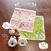 おむつケーキ トトロ となりのトトロ スタジオジブリ ジブリ 出産祝い 男の子 女の子 オムツケーキ ダイパーケーキ プレゼント おもちゃ タオル 赤ちゃん ベビー 送料無料 即日発送 【正規品】【ギフト包装】【熨斗】【メッセージカード】【手提げ袋付き】