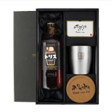 トリス クラシック 名入れ お酒 ウイスキー サントリー ハイボール タンブラー カップ  名前入り プレゼント ギフト 面白い センス 定年退職 還暦祝い 退職祝い 男性 女性 お祝い 古希 喜寿 傘寿 米寿 卒寿 白寿 百寿 敬老の日