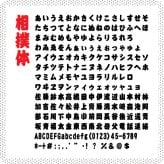 木札 3種の素材から選べる / ウォールナット・竹・メープル / オーダーメイドストラップ 名入れ 千社札 喧嘩札