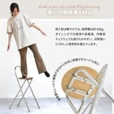 ラタン調折りたたみハイチェア　Arco ONCH0436 PEラタン 幅40cm 奥行50cm 高さ89cm (座面高さ65cm) チェア ラタン調座面 クロムメッキ 韓国インテリア  フォールディングチェア 折りたたみチェア クロムメッキ 軽量 ワンルー