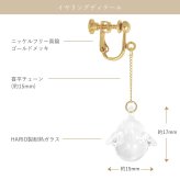 天使の卵 HARIO ハリオ コラボ ガラスジュエリー ネックレス ピアス イヤリング レディース ペンダント TEN917-918女性 彼女 妻 誕生日 プレゼント 誕生日プレゼント 結婚記念日 人気 ブランド  バースデー ギフト 記念日 秋アクセ　秋ジュエリー ご褒美ジュエリー 彼女 ネックレス ギフト 
