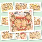 還暦の記念に、写真を超えて、気持ちまで伝わる一枚に。修正無料で、納得しながら進められます。 還暦 プレゼント 似顔絵 ギフト 手描き 名入れ 贈り物 還暦 お祝い 記念 誕生日 大人数 おじいちゃん 祖母 祖父 おばあちゃん 修正無料 名入れ 下書き確認 似てる 実績多数 宝物 喜ばれる 傘寿 長寿 一生もの 還暦 キレイ 感激 二次会 記念日 メモリアルギフト オリジナル メモリアル 快気祝い