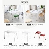 ダイニング家具 ダイニングチェアー ダイニングチェア 椅子 2脚セット 食卓用 スツール 背もたれなし 疲れにくい座面 カラフル カーブ デザイナーズ家具 カフェチェア イス かわいい かっこいい アイアン キッチン リビング