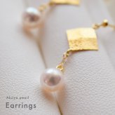 ［pearl356］5.5mm - 6mm ゆれる ピアス あこや真珠 本真珠 国産 日本産