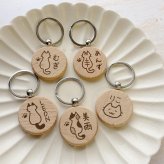 【ねこシリーズ】お名前キーホルダー ＋150円で裏面彫刻OK！木製ネームタグ｜名入れ 文字入れ 彫刻 刻印 メッセージ 一言 記念品 席札 結婚式 プレゼント プチギフト 猫 ネコ にくきゅう 肉球 白猫 キジ トラ サバ シャム 三毛猫 うちのこ