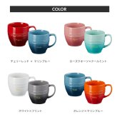 名入れ マグカップ ル・クルーゼ レジェ・マグ ル・クルーゼ ペア セット 大きめ 350ml 耐熱 電子レンジ オーブン 陶器 カップ 食洗機対応 誕生日 結婚祝い 退職祝い 定年 長寿 昇進 お祝い プレゼント ギフト おしゃれ かわいい カップル 夫婦 パートナー 