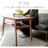 センターテーブル ナイトテーブル 高め ハイタイプ 北欧 リビングテーブル ソファテーブル CT-K600 Mou ムー おしゃれ 幅100 高さ60cm 木製 テーブル 収納棚 棚付き ハイテーブル 木製テーブル ブラウン ホワイト木目 天然木 机 新生活