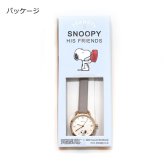 腕時計 スヌーピー スリムベルトウォッチ PNT036 定形外 送料無料 ウォッチ フィールドワーク 合皮ベルト 時計 レディース 小さめ 細め