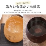 【 送料無料 】【 名入れ なつめの ペア ロック カップ（縦書きメッセージ）】 コップ エッグカップ 木製 かわいい おしゃれ お揃い 名前入り 名入り ギフト 誕生日プレゼント 男性 女性 結婚祝い 結婚記念日 還暦 古希 長寿 記念品 贈り物 おすすめ お祝い