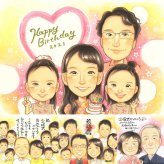 誕生日のギフトに、思い出を鮮やかに残す似顔絵。初めての似顔絵注文でも安心です。 誕生日 似顔絵 贈り物 ギフト プレゼント 名入れ 手描き 誕生日 お祝い 記念日 家族 子供 男の子 女の子 子ども 名入れ 修正無料 下書き確認 宝物 一生もの 実績多数 似てる サプライズ 記念 誕生日 感謝 大人数 メモリアルギフト 色紙 引っ越し クリスマス ブライダルギフト メモリアル 闘病中の方への励まし